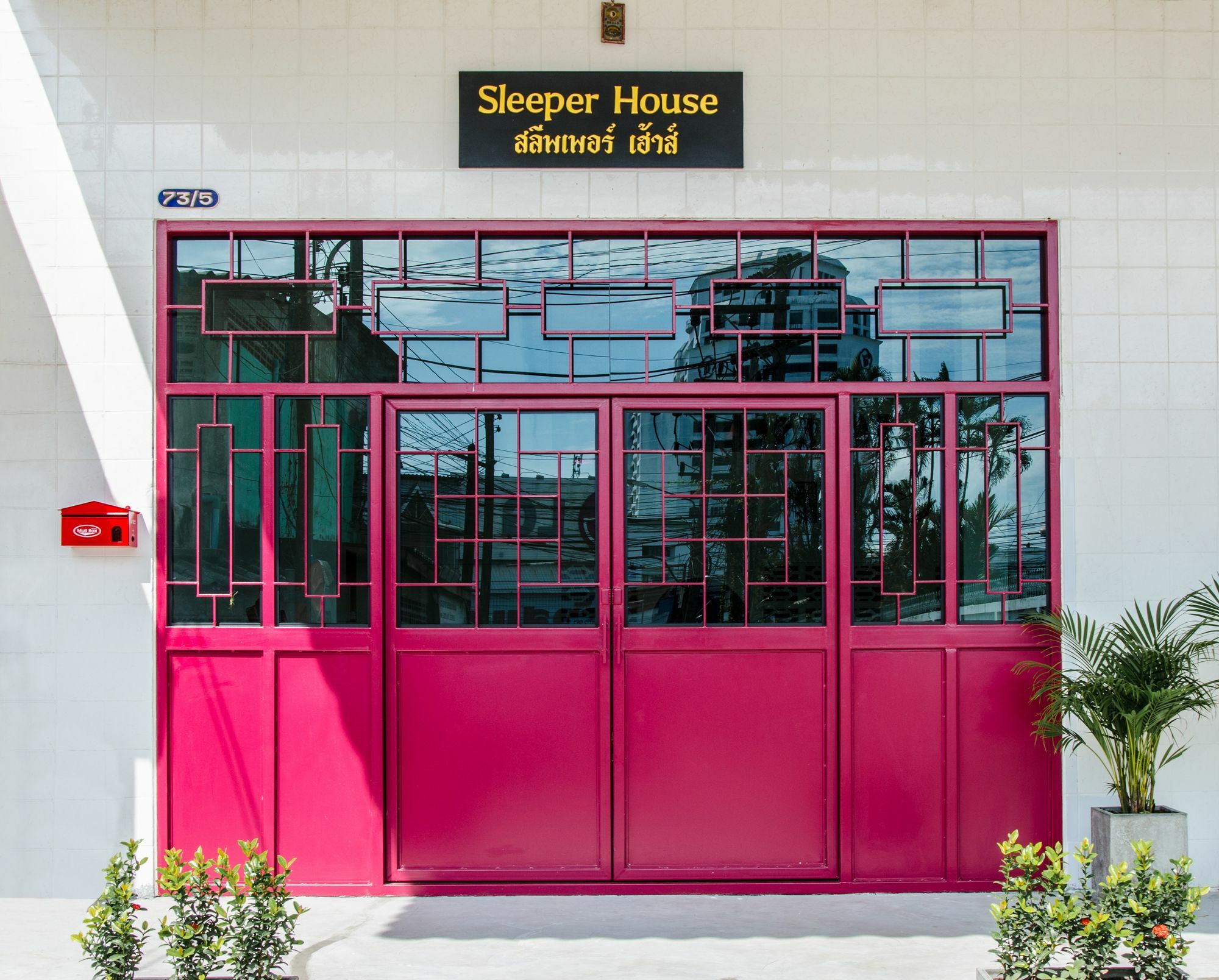 Sleeper House Trang